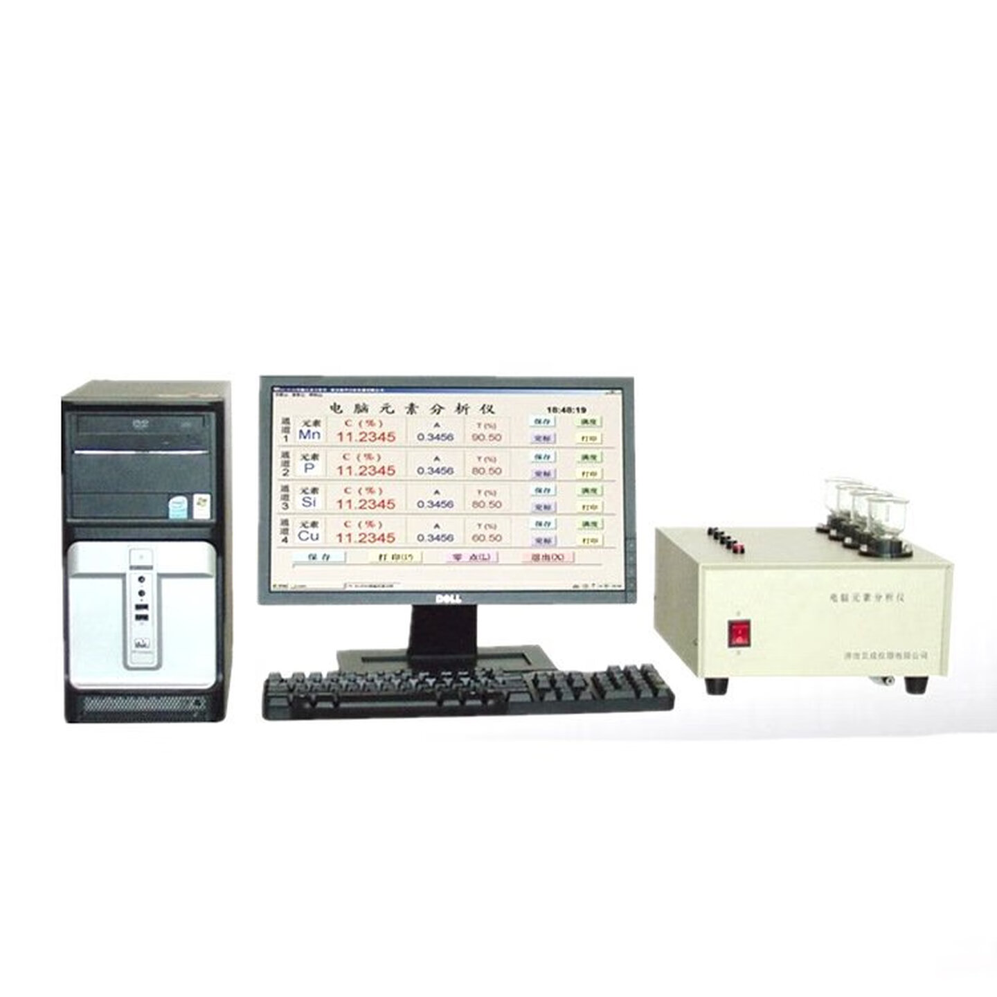 Çok elemanlı analizör