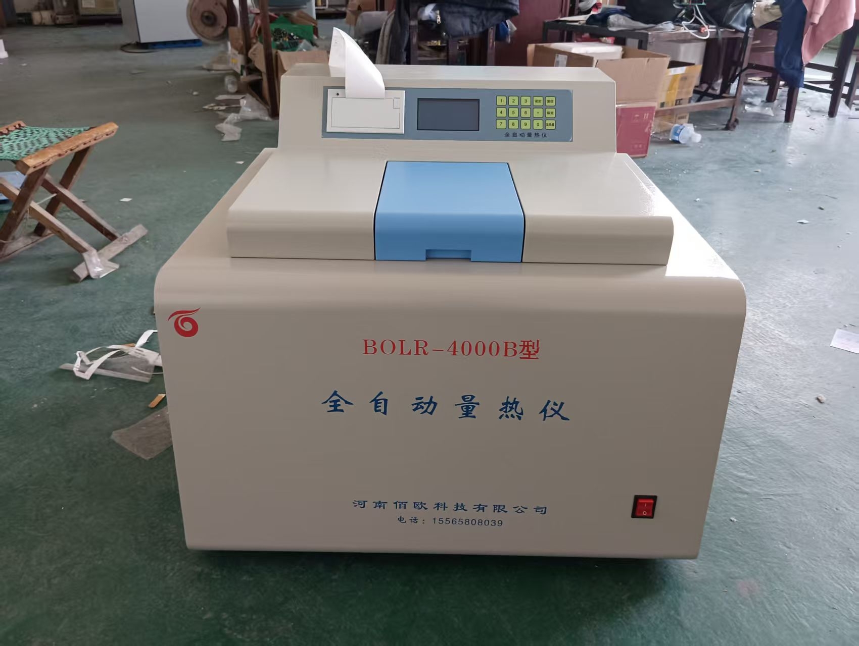 Kömür test cihazları: kömür kalitesini doğru bir şekilde tespit etmek için temel teknolojiler